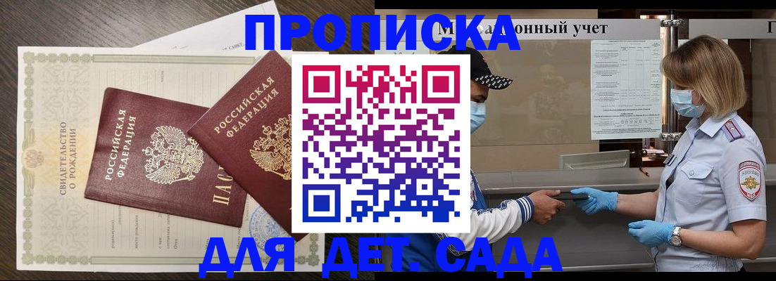 временная регистрация адрес в Чувашии